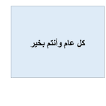 Photo by الحكيم برمهنسا يوغانندا (@MasterYogananda)