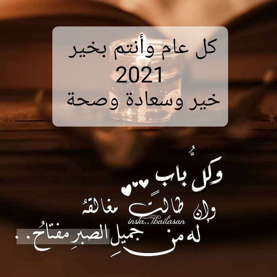 علي البطاط (@alp_t9) on Twitter photo 