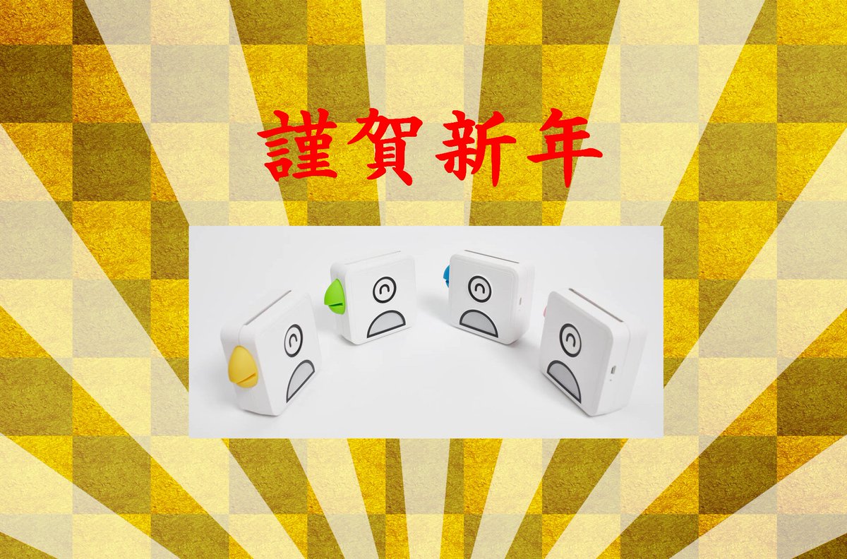 Poooli8's tweet photo. 新年あけましておめでとうございます！

大変お待たせしました！
新年初売りが開始しましたので、ぜひ見に来てください！
先着販売、限定販売、福袋、ご購入できるのは今だけです！

https://t.co/qnQ4HfnhJq

#初売り #初売りセール #福袋2021 #新年 #poooli #pooolijapan https://t.co/RukW8jY8lP