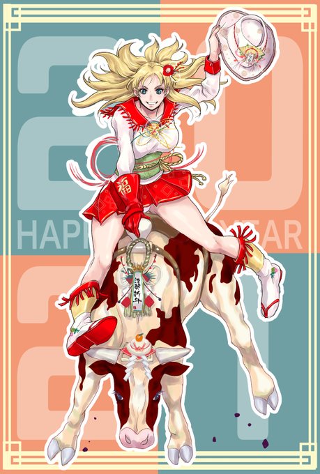 あけましておめでとうございます。
今年もよろしくお願いします。
親戚にも送るので健全絵でございます 