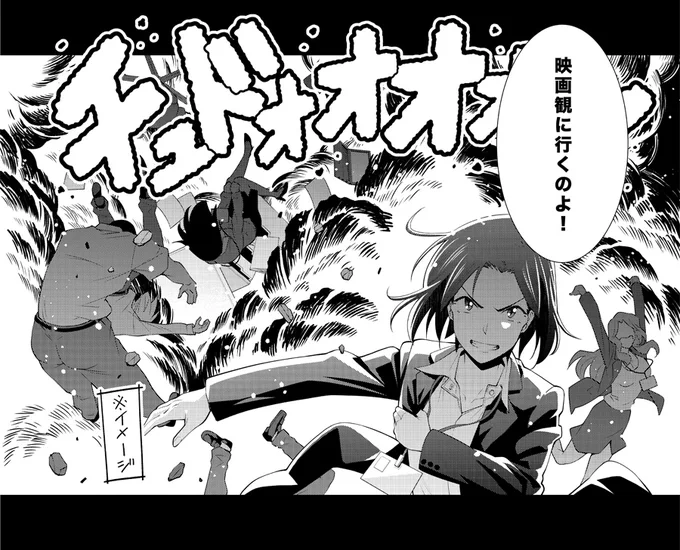 謹賀ーー!あけましておめでとうございます!今日は元旦!元旦は1日!1日は映画サービスデー!!! 