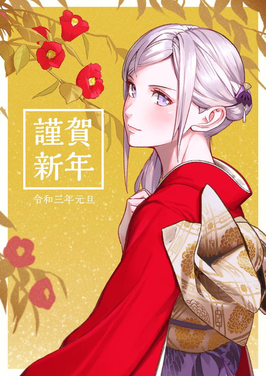 Edelgard Von Hresvelg Black Eagles House Leader Page 44 Smashboards