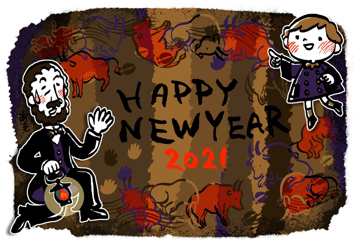 あけましておめでとうございます!丑年なのでアルタミラ洞窟をかきました。洞窟壁画はいいぞ 