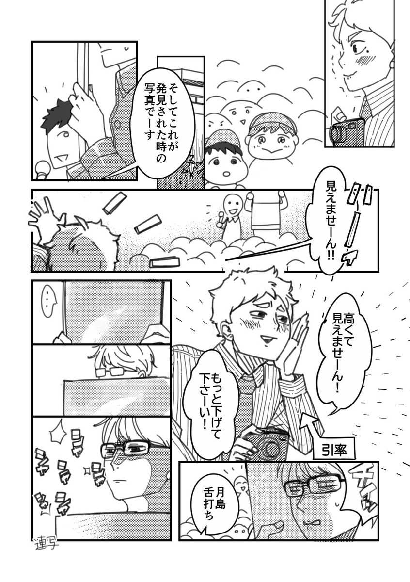 開けましておめでとうございます!漫画上げる時以外は低浮上な2020でしたが今年もよろしくお願いいたします!?✨???????
今年もいろいろ描きたいし読み返したい漫画たくさんある☺️
 #2020年自分が選ぶ今年の4枚
今年っていうか去年 