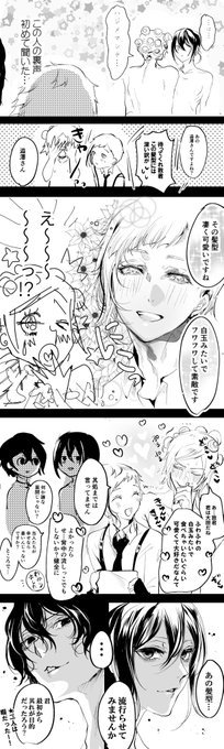 水樹 さん のツイート 敦 の検索結果 3 Whotwi グラフィカルtwitter分析 水樹 さん のツイート 敦 の検索結果 3 Whotwi グラフィカルtwitter分析