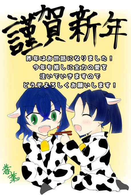 A List Of Tweets Between 暮葉 原稿やる And 21 Year 1 Month 1 Whotwi Graphical Twitter Analysis