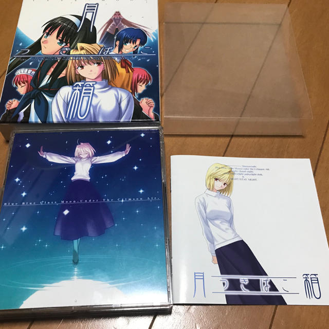 月姫 Melty Blood 同人版 をwindows10 11でプレイする方法 Togetter