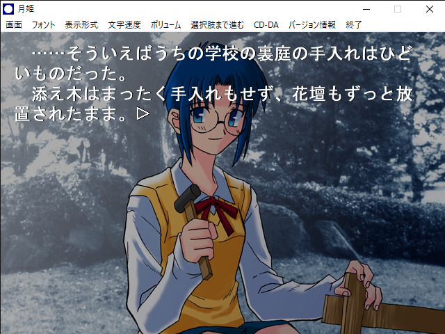 月姫って、どうすればプレイできるの？って方へ 「月箱」を買えば