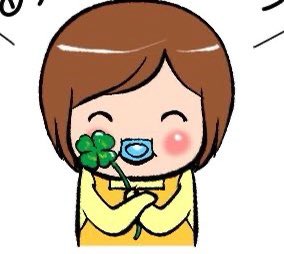 駅伝のtwitterイラスト検索結果 古い順