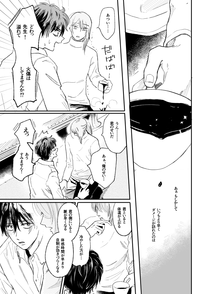 4/4 
