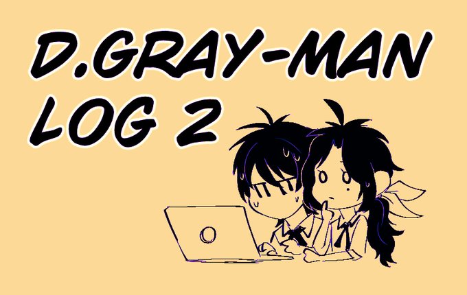 Dグレのtwitterイラスト検索結果 古い順