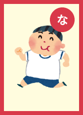 いらすとやのtwitterイラスト検索結果 古い順