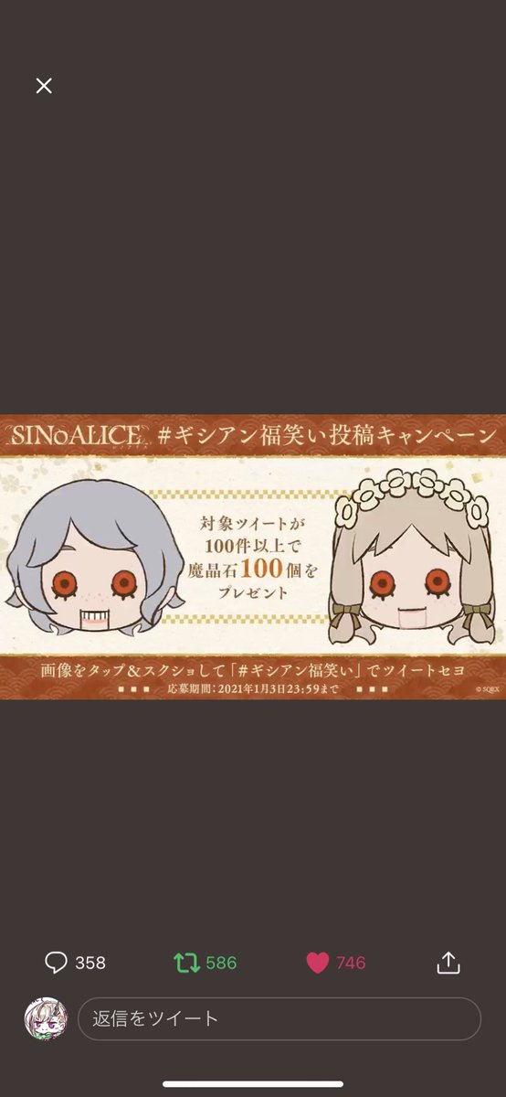 ギシアン福笑いのtwitterイラスト検索結果 ギシアン福笑いのtwitterイラスト検索結果