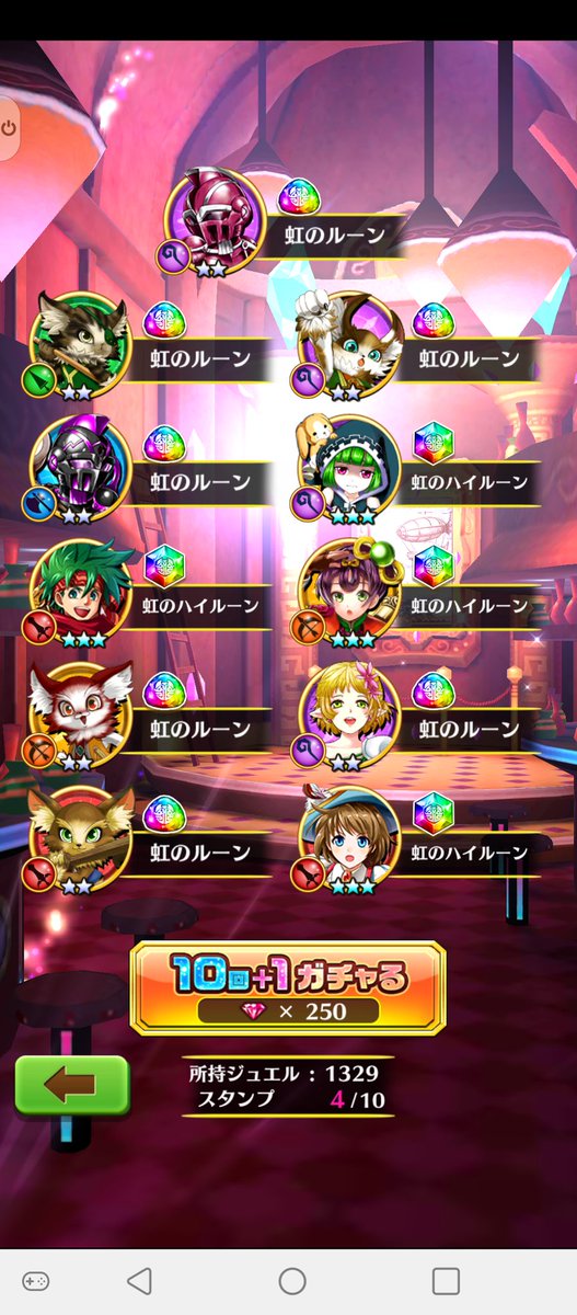 白猫 みんなのガチャ結果まとめ 新年一発目のガチャはどうだった 白猫まとめmix 白猫 みんなのガチャ結果まとめ 新年一発目のガチャはどうだった 白猫まとめmix