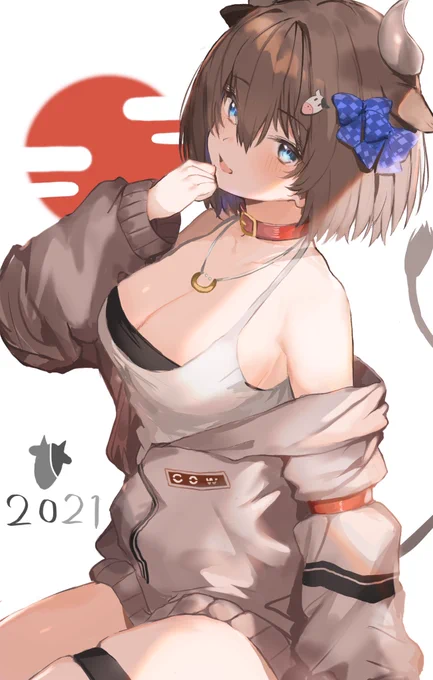 あけましておめでとうございます? 