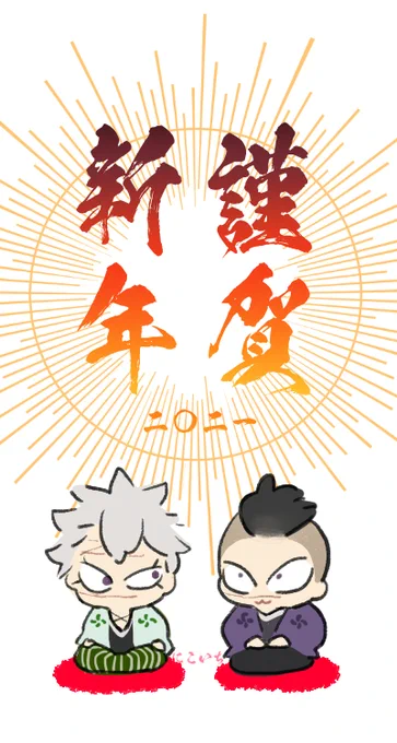 あけましておめでとうございます 