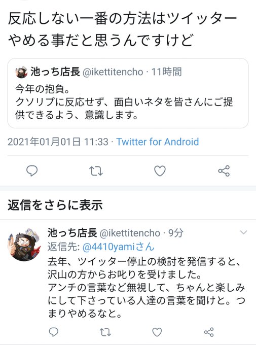 アホまろ さん の最近のツイート Whotwi グラフィカルtwitter分析 アホまろ さん の最近のツイート Whotwi グラフィカルtwitter分析