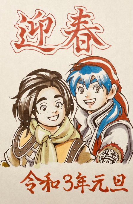 Populer Tweet Ler小川悦司 中華一番 極10巻8 6 2 Whotwi Grafiksel Twitter Analizi Populer Tweet Ler小川悦司 中華一番 極10巻8 6 2 Whotwi Grafiksel Twitter Analizi