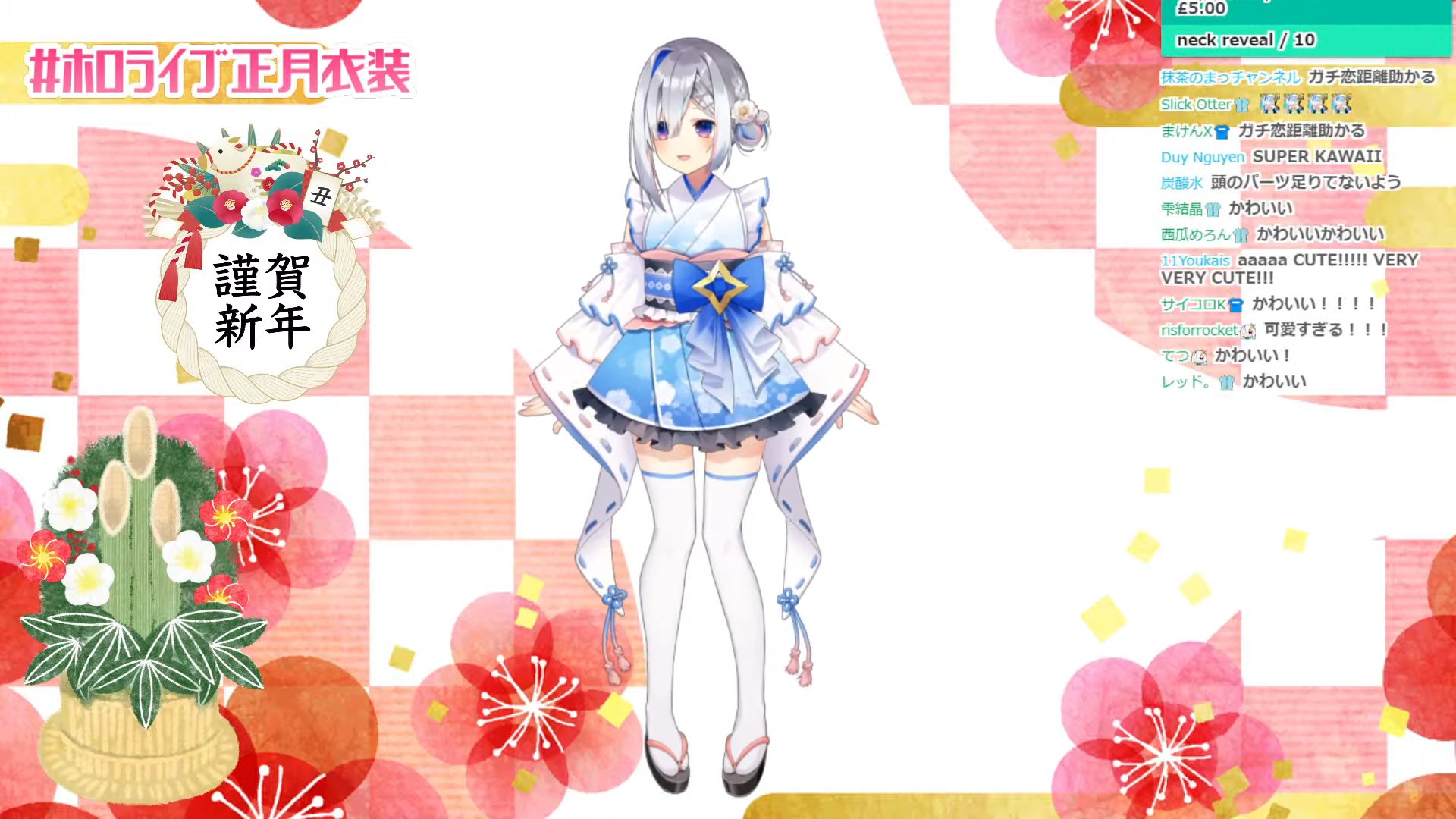 Zeeさんはtwitterを使っています Im Experiencing Extreme Serotonin Overdose From The Hololive New Years Outfit Marathon T Co 1nnl0fsu2p Twitter