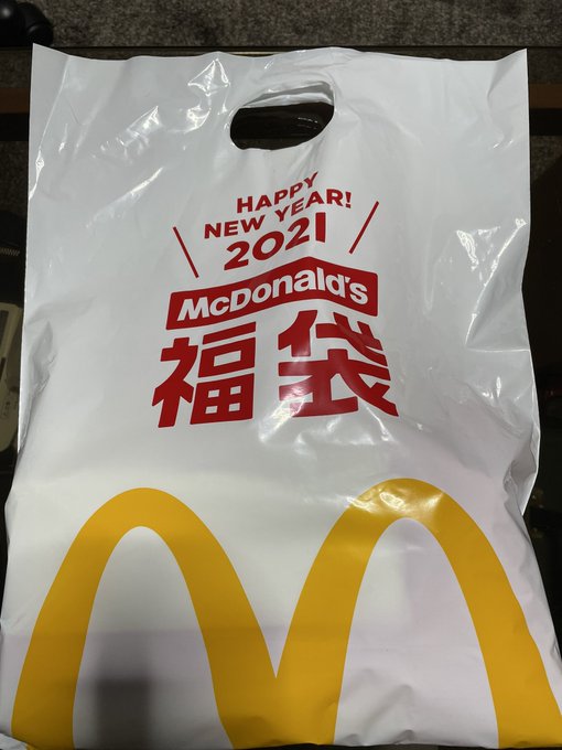 マック福袋21 マクドナルド福袋の中身ネタバレまとめ 当選したやつひきとってきた まとめダネ マック福袋21 マクドナルド福袋の中身ネタバレまとめ 当選したやつひきとってきた まとめダネ