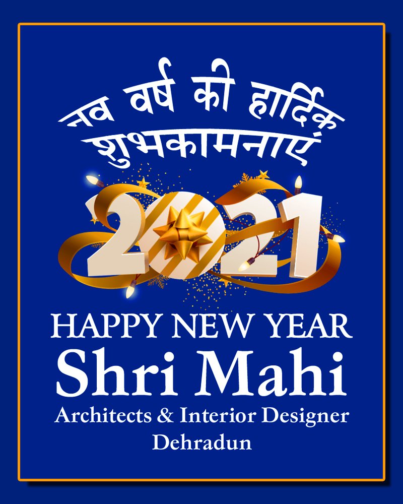 ShriMahiArchi's tweet photo. नव वर्ष की हार्दिक शुभकामनाएं. 🎉🎊🎆🎁
We Wish You All A Very Happy New Year 2021.

#newyear #newyear2021 #happynewyear #happynewyear2021 #ny2021 #architects #interiorarchitecture #interiordesigners #buildingconstruction #wishyouhappynewyear #dehradun #uttrakhand https://t.co/xk9cr4MS1y