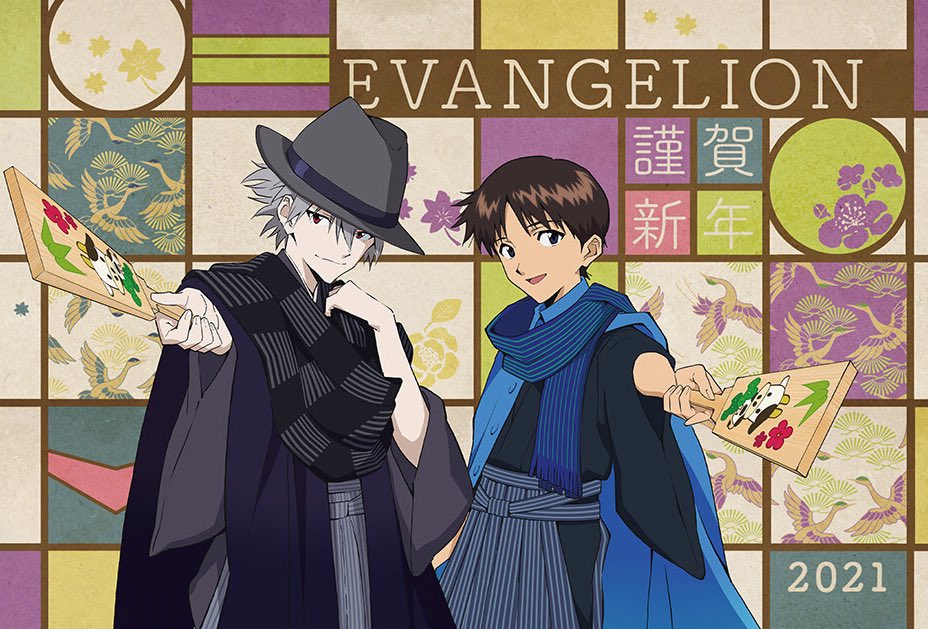 EVANGELION STORE ONLINE (@eva_store) / Twitter