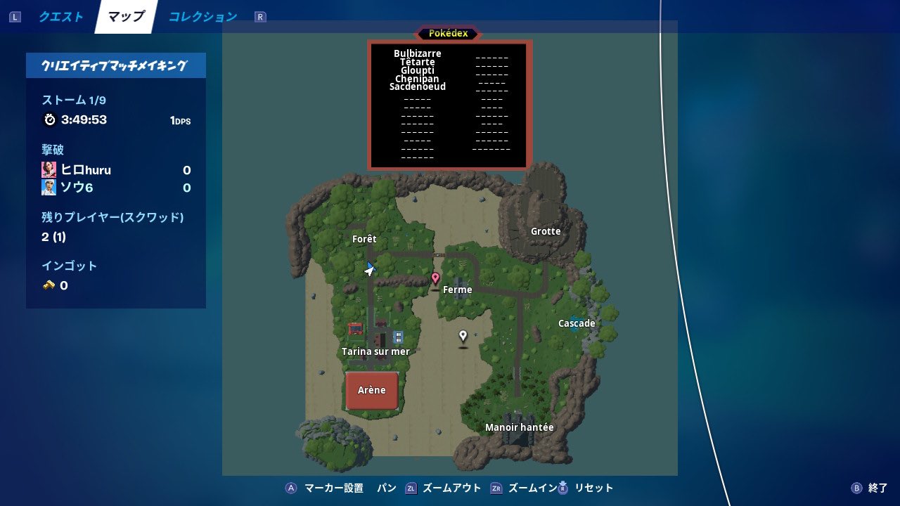 ヒロ Huru フォートナイトのポケモン クリエイティブ めっちゃ楽しかったw なんか石投げて実際にポケモン図鑑埋めてくやつ カビゴンが道塞いでてポケモンの笛見つけてどかすとか凝ってるw あと5匹の所で全然見つかんなくてやめちゃった フォートナイト