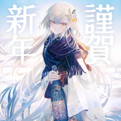 鵜飼沙樹のtwitterイラスト検索結果 古い順