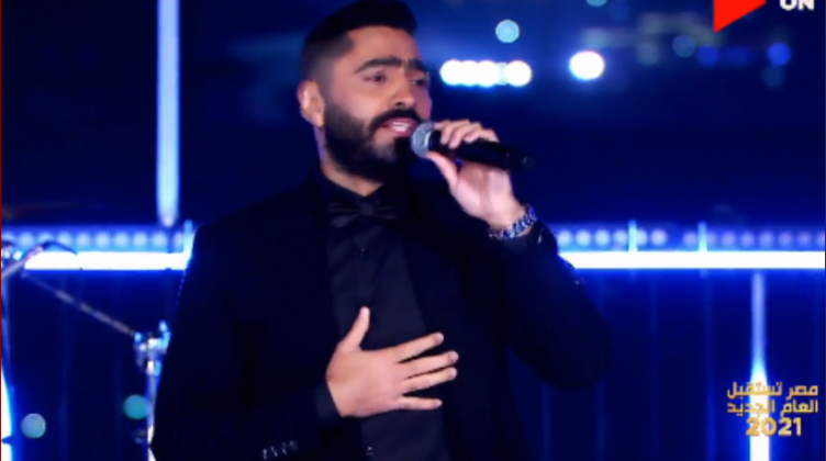 بوابة الوفد تامر حسني تشبيه مسيرتي بالعندليب عبد الحليم حافظ شرف كبير