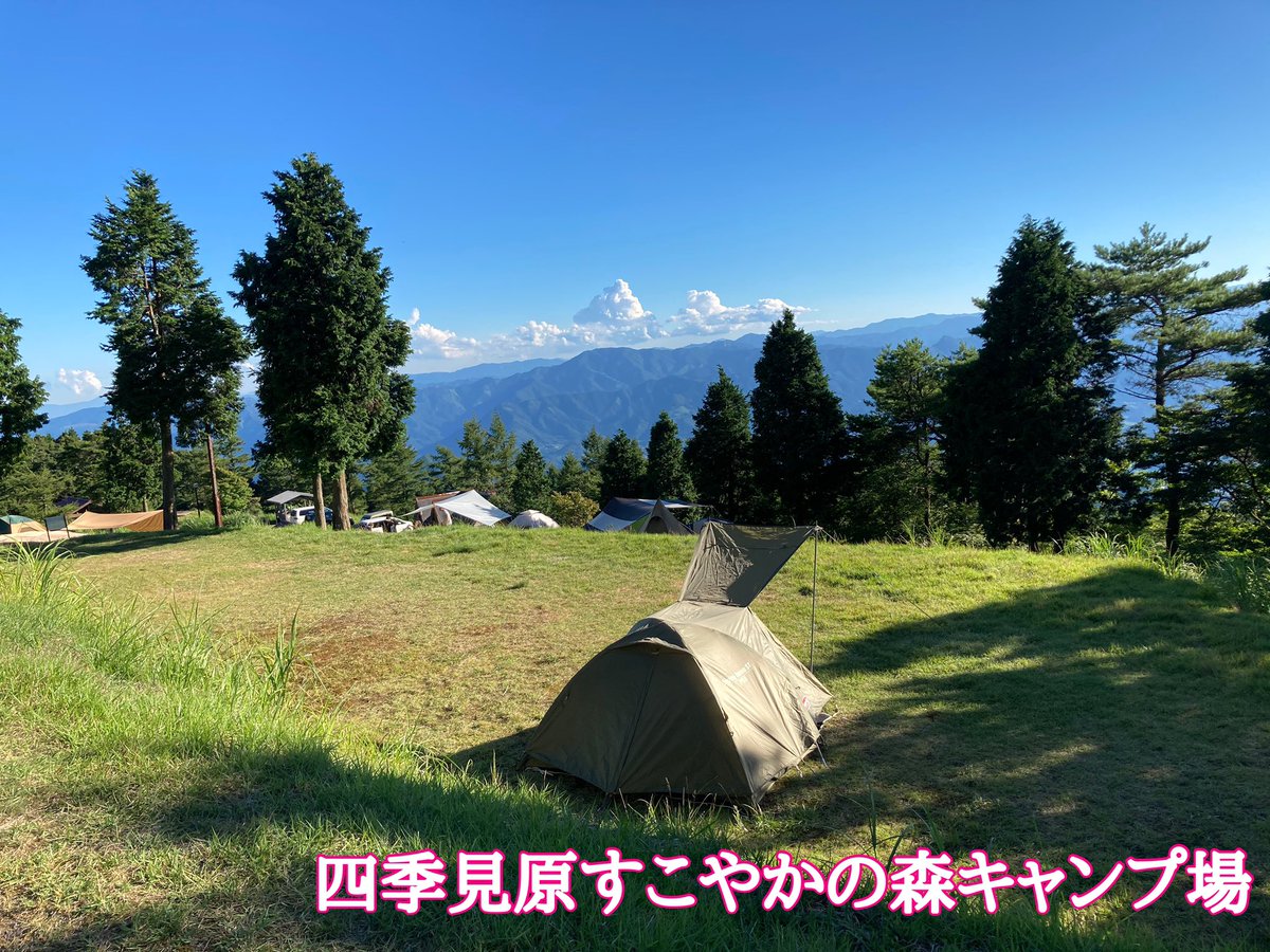 熊本の亮さん ソロキャンパー Asobiproject Twitter 熊本の亮さん ソロキャンパー Asobiproject Twitter