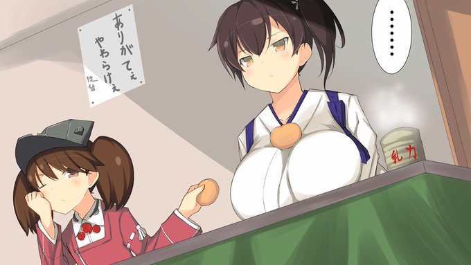 明けましておめでとうございますm(__)m
今年もよろしくおっぱい( ゜∀゜)彡

新しい絵が無いので正月っぽい絵でお茶を濁す(‾▽‾) 