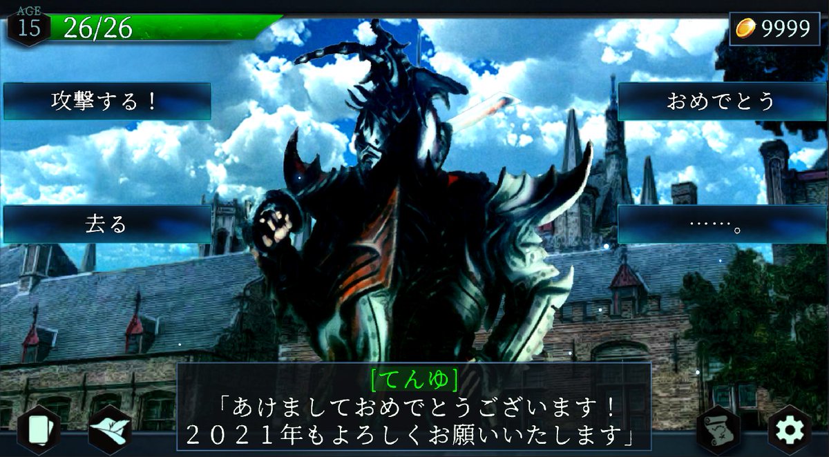 TenYuApp's tweet image. Happy New Year!