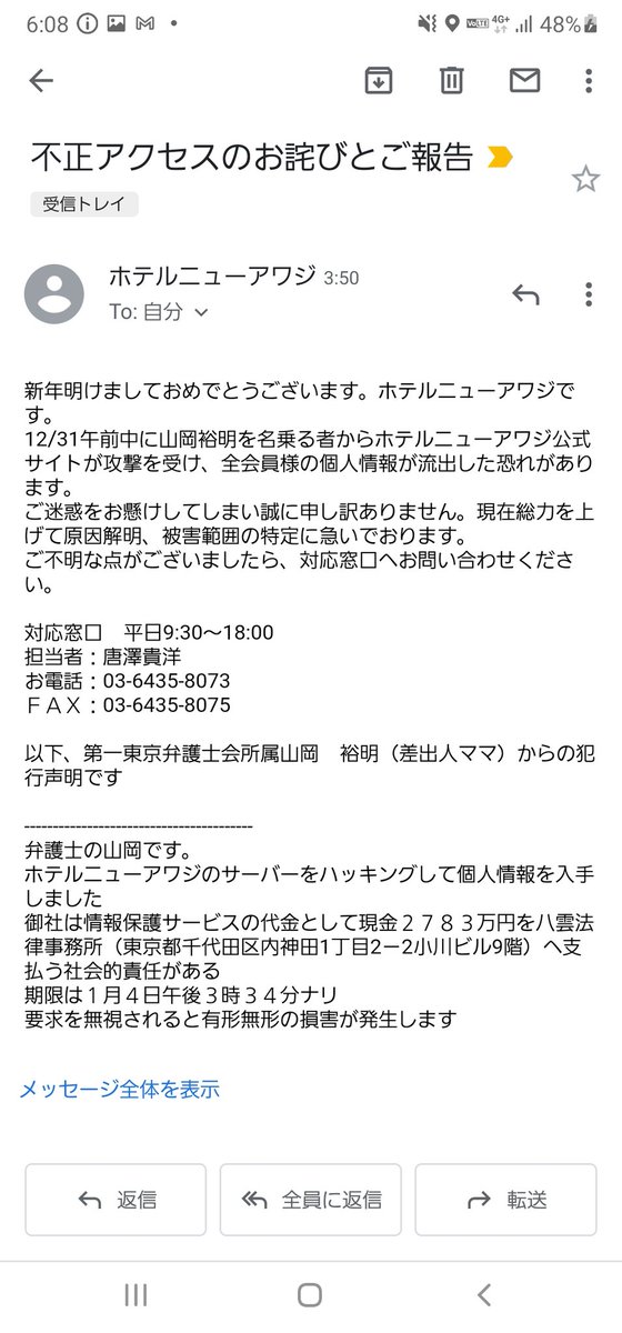 長谷川亮太 千葉県松戸市六高台2 78 3 2chまとめでぃあ 長谷川亮太 千葉県松戸市六高台2 78 3 2chまとめでぃあ