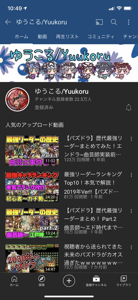 nicoqueit's tweet photo. @yuukoru_ お願いします🥺 https://t.co/x2qR0SDLbf