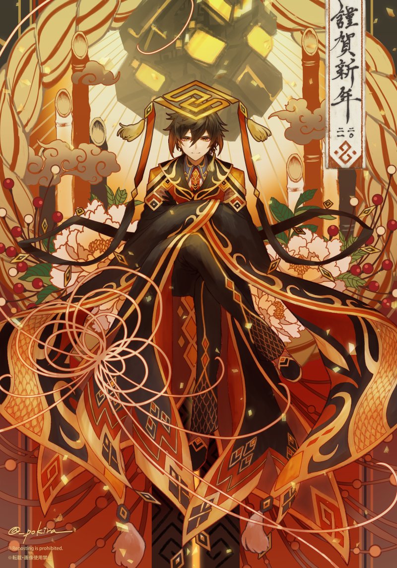 ミエ Miey Rt Pokira 新年あけましておめでとうございます 今年もたくさん描いて勉強して 精進していきたいと思います どうぞよろしくお願いいたします 原神 Genshin 原神イラスト T Co Uxss8luojh Twitter