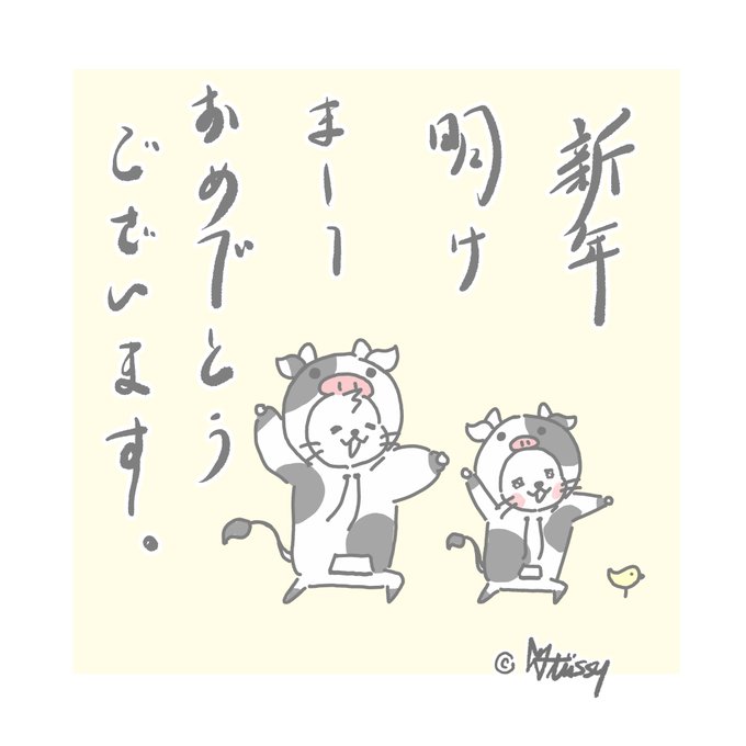 大阪ねこ のtwitter漫画作品 人気順 大阪ねこ のtwitter漫画作品 人気順