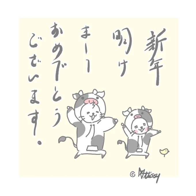 #大阪ねこ #ねこやで #LINEスタンプ 