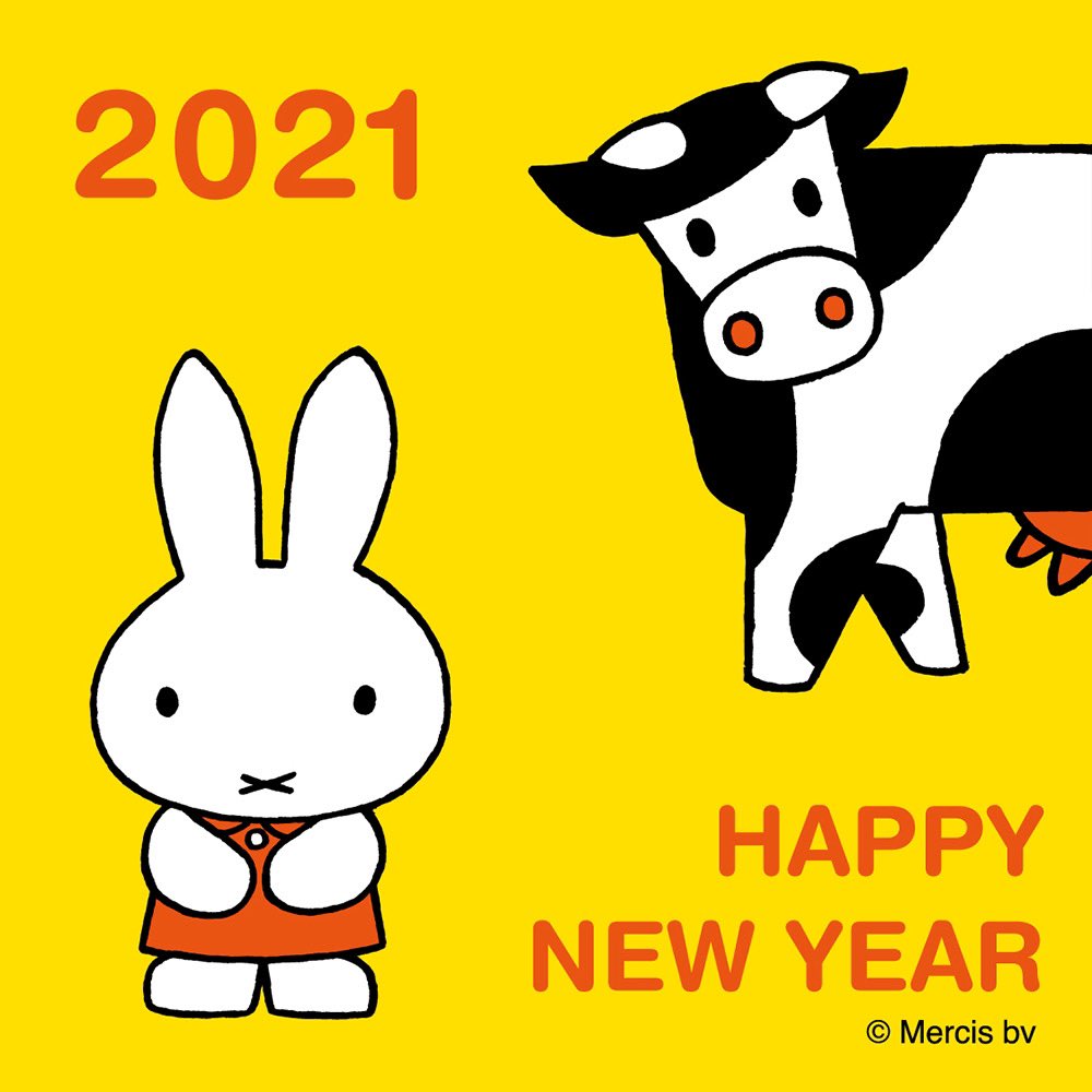 キャラクターたちのお正月21 Togetter キャラクターたちのお正月21 Togetter