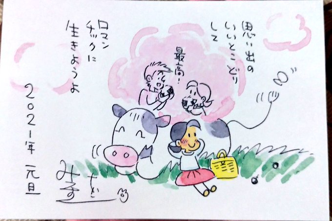 小さな恋のものがたりのtwitterイラスト検索結果 小さな恋のものがたりのtwitterイラスト検索結果