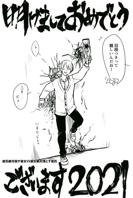 Sugiya 彼氏絶対殺す彼女 発売中さん の人気ツイート 2 Whotwi グラフィカルtwitter分析