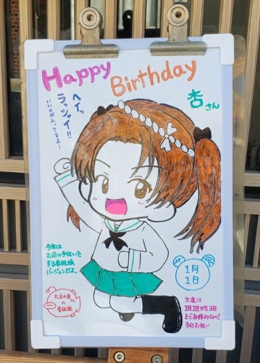 可愛いです のツイート アクル さん Actc21 見世棚 みせだな 可愛いです のツイート アクル さん Actc21 見世棚 みせだな