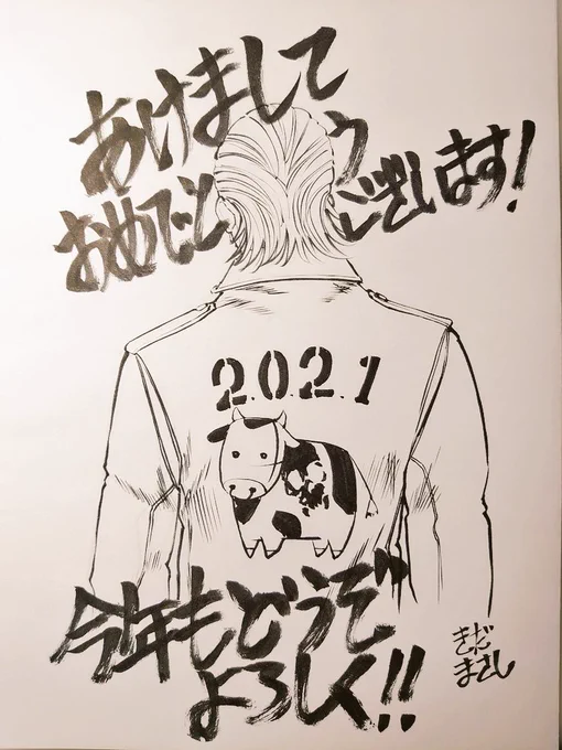 明けましておめでとうございます。

出川イングリッシュ迷言集で新年初大爆笑してお腹痛い。 