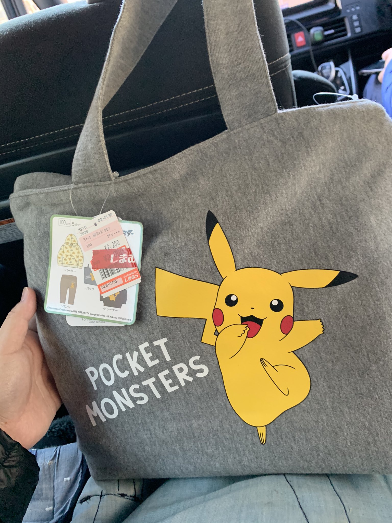 ゆいのの しまむらついて5分でポケモン福袋売り切れ こっちはなんとか買えたけどラスト2個だった T Co Nll3b3xkab Twitter