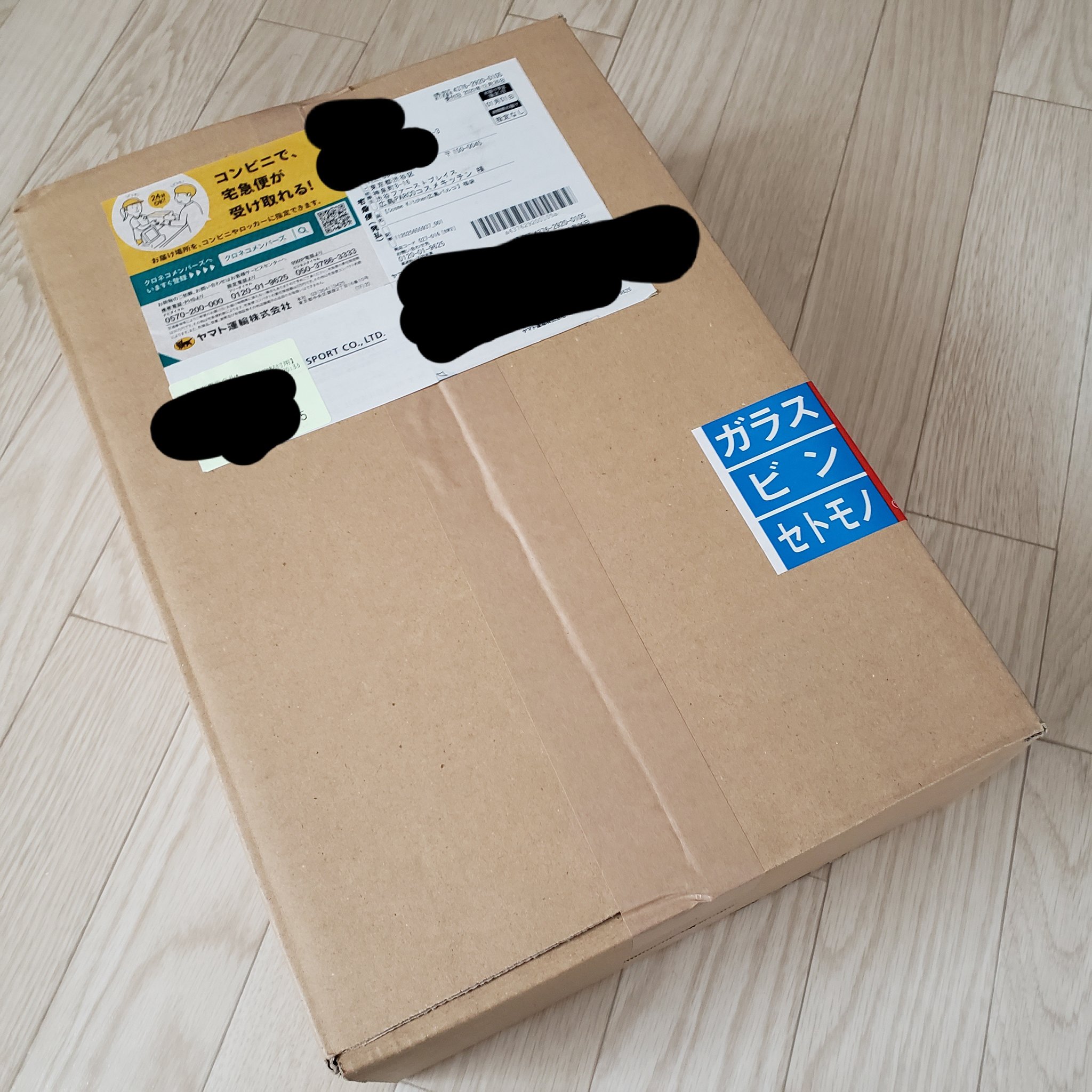 画像 コスメキッチンの福袋 本当に広島のparco枠で届いた 笑 発送元住所は渋谷になってる なぜ T Co T6rzqrfr6s まとめダネ