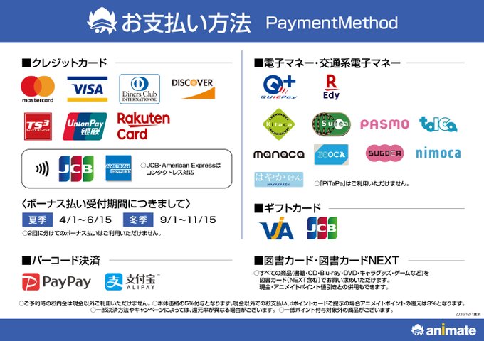 アニメイト宇都宮 プラオレ 10 6より放送開始 さん の 21年1月 のツイート一覧 1 Whotwi グラフィカルtwitter分析 アニメイト宇都宮 プラオレ 10 6より放送開始 さん の 21年1月 のツイート一覧 1 Whotwi グラフィカルtwitter分析
