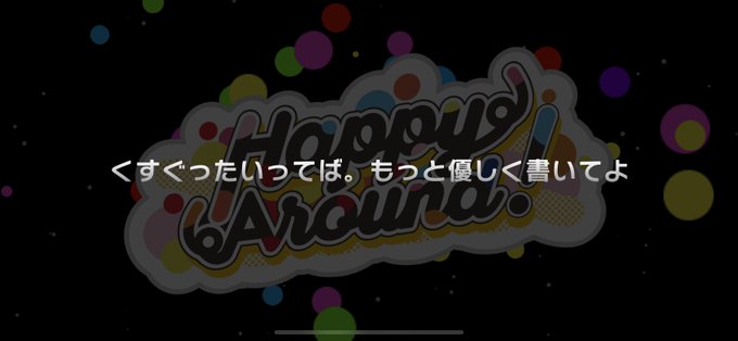 潮干狩りのtwitterイラスト検索結果 潮干狩りのtwitterイラスト検索結果