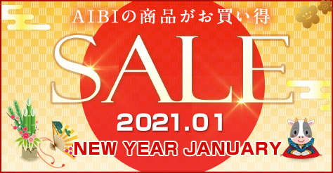 アイビ産業 公式 On Twitter 本年も宜しくお願いいたします 1月6日 水 より営業いたします 2021年もお客様にご満足いただけるよう努めてまいります では1月もご安全に アイビ快適建材ショップ Https T Co Oczrtcpe7m アイビリフォーム Https T Co