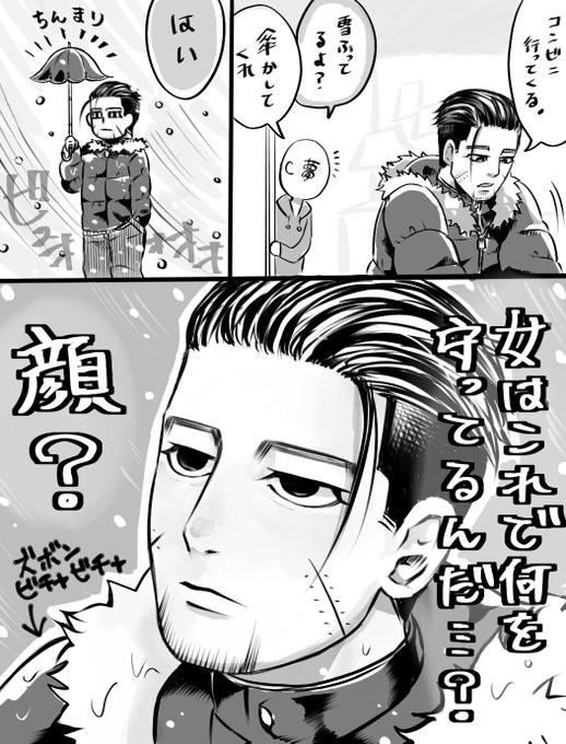 金カ夢 を含むマンガ一覧 古い順 24ページ ツイコミ 仮