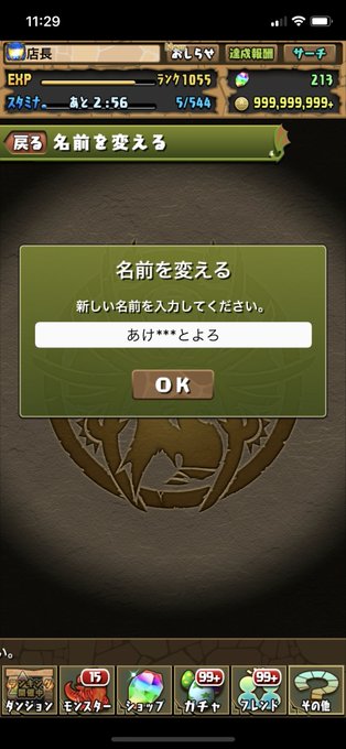 ワード 高画質 のtwitterイラスト検索結果 古い順