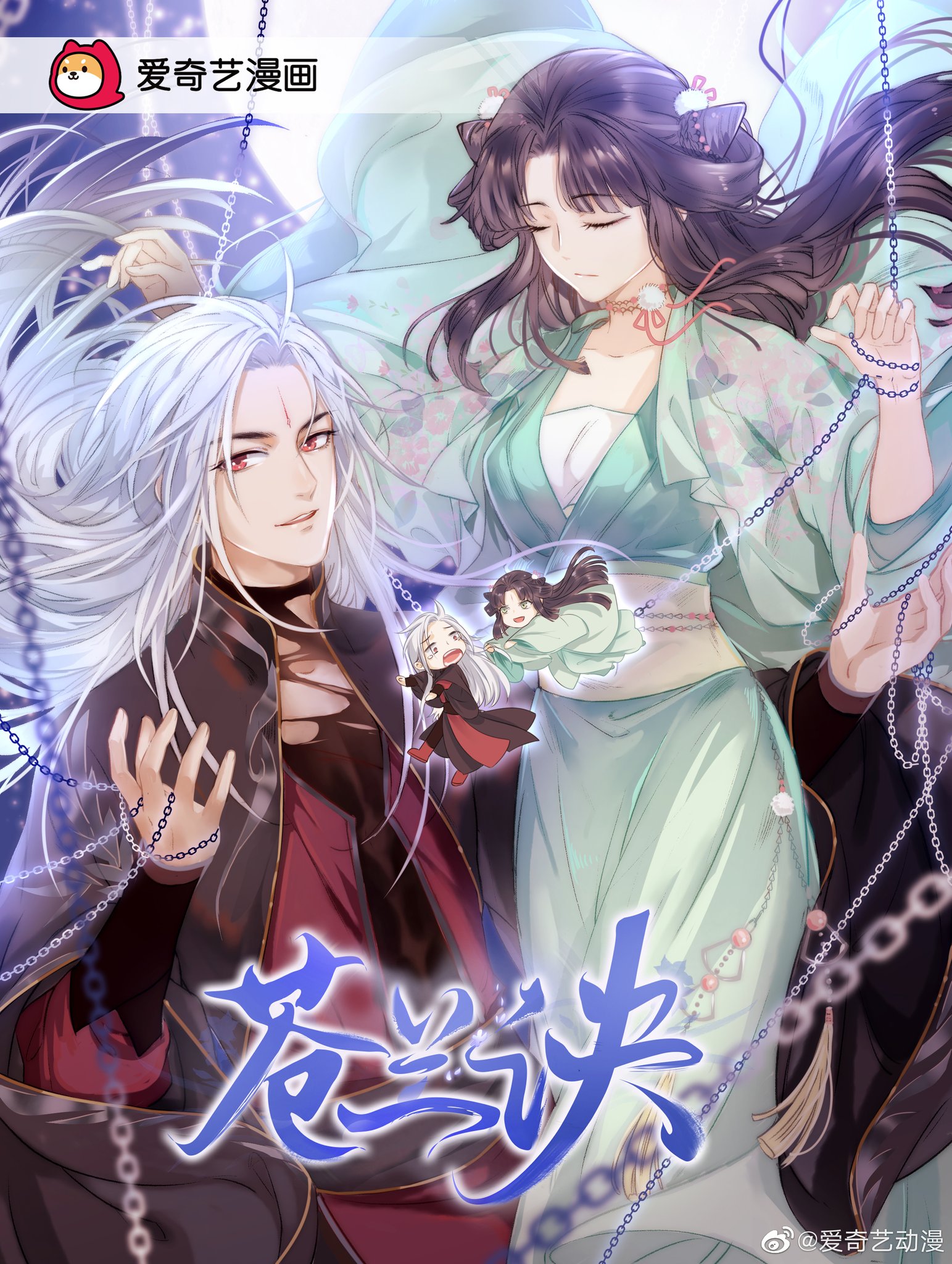 crushonYou no Twitter: "Demon King, Dongfang QingCang. Little Orchid, Xiao Lanhua. https://t.co/z4J7wPW0Qz" / Twitter